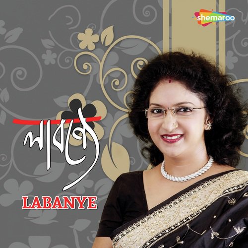 Gopan Kathhati - Anindita Bhaumik Majumdar
