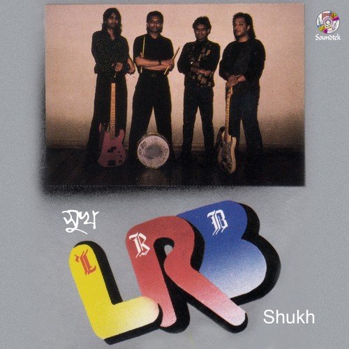 Cholo Bodley Jai - Bappy Khan, Ayub Bachchu, Kayser Ahmed Chowdhury