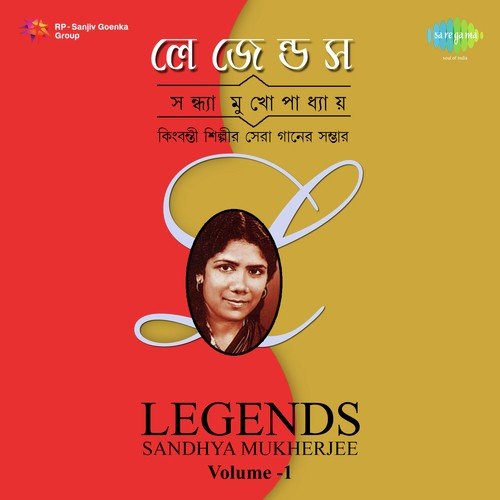 Sathihara Raate - Sandhya Mukherjee