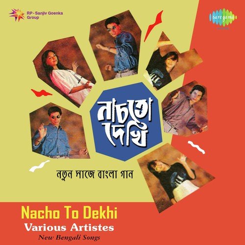 Sohag Chand Badani - Tapan Sinha, Ritika Sahani, Lopamudra Mitra