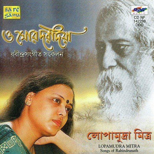 Joy Kore Tobu Bhoy Keno Tor - Lopamudra Mitra