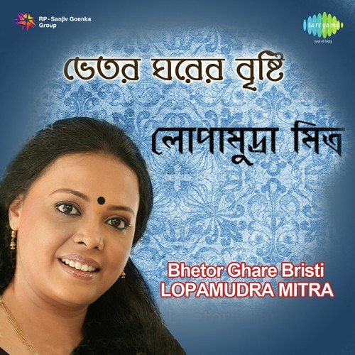 Sudhu Megh - Lopamudra Mitra