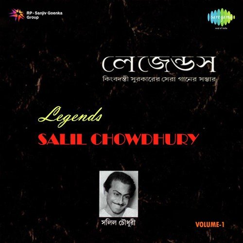 Nao Jowan Nao Jowan - Sanat Banerjee
