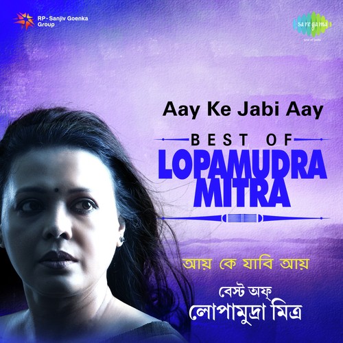 Mithye Rajar Deshe   Hobuchandra Raja - Lopamudra Mitra