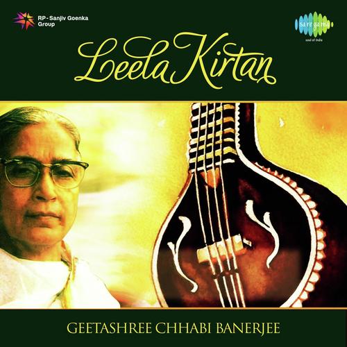 Sri Krishner Balyaleela Purba Gostha - Chhabi Banerjee