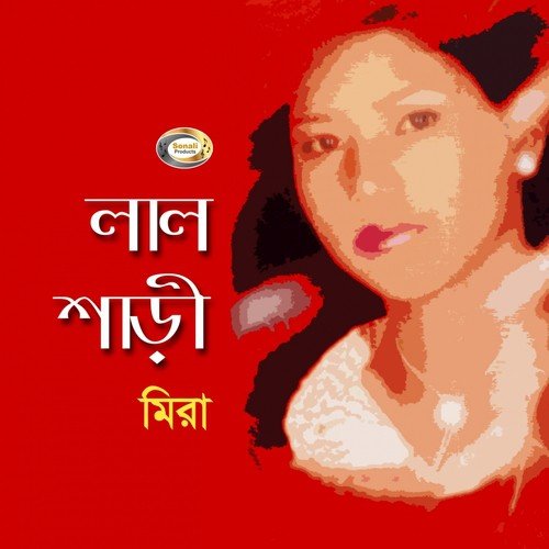 Pagol Holam Shamer Basite - Mira