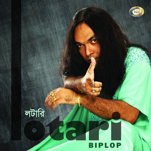 Emandar - Biplob