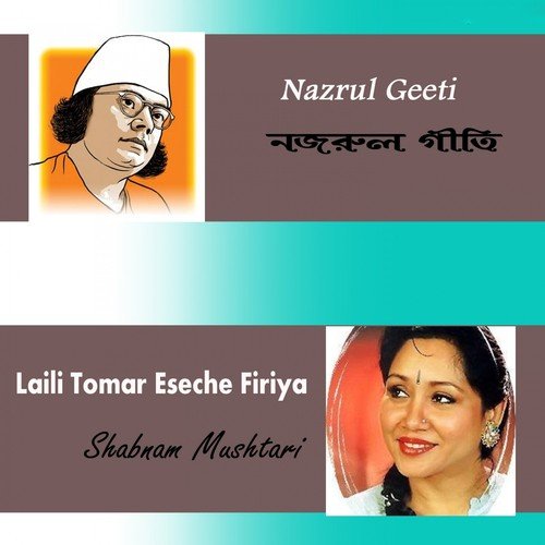 Laili Tomar Eseche Firiya - Shabnam Mushtari