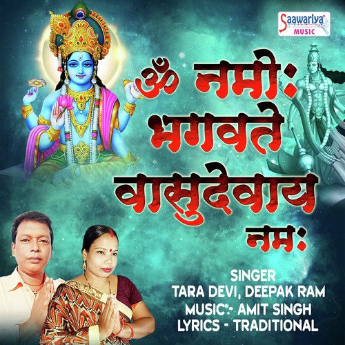 Om Namo Bhagavate Vasudevaya - Tara Devi, Deepak Ram