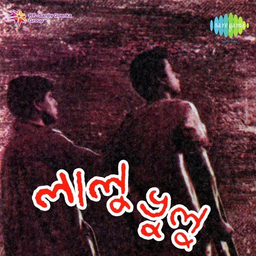 Pran jharna Jagalo Re - Robin Chatterjee