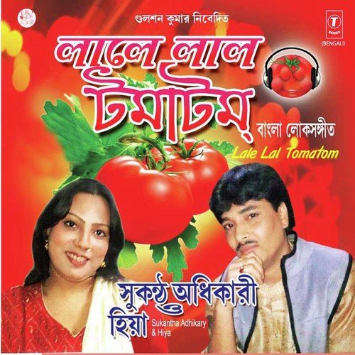 Rojie Fero Taratari - Various Artists