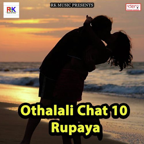 Bhai Se Yarwa Pitail Na - Various Artists