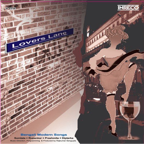 Shabdo Ke Joriye - Various Artists