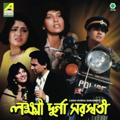 Disco Disco - Various Artists