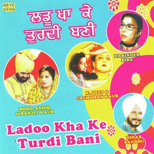 Kade Khole Whishki - Various Artists