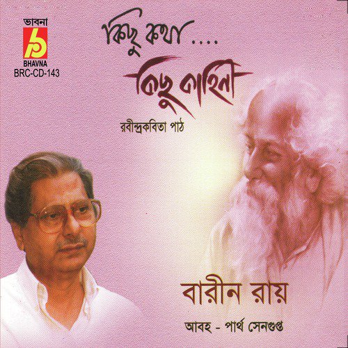 Provu Budho Lagi - Barin Roy