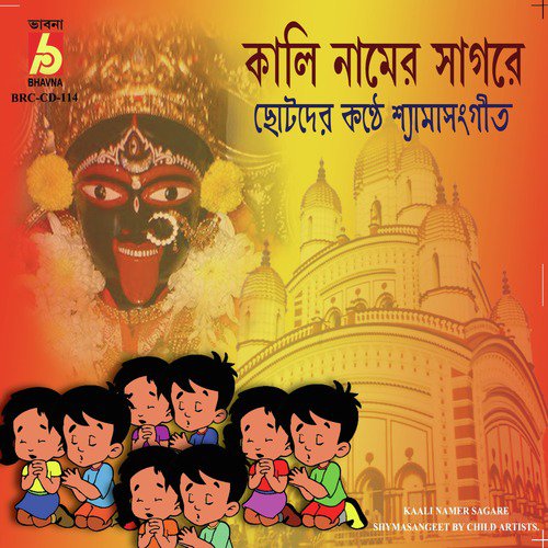 A Ki Rupe Eli - Various Artists