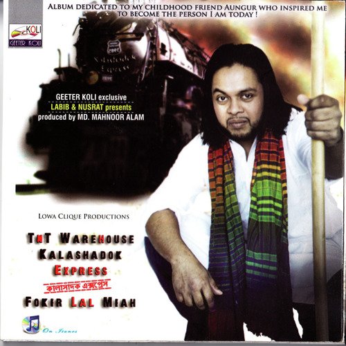 Doppa Ek - Fokir Lal Miah