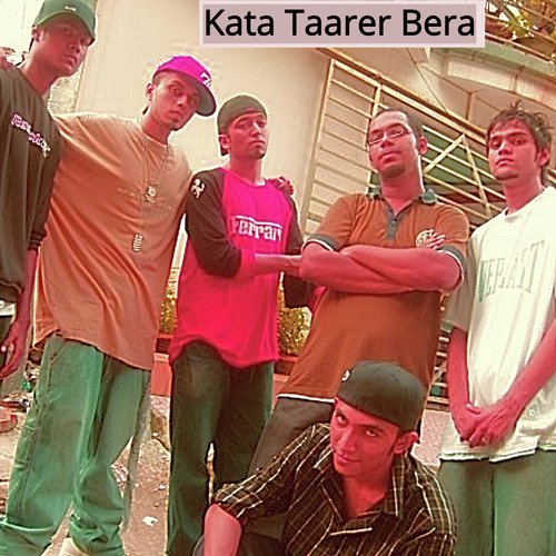 Outro - Various Artists