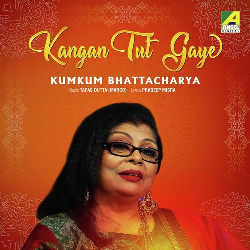 Jab Aayi Milan Ki Raat - Kumkum Bhattacharya