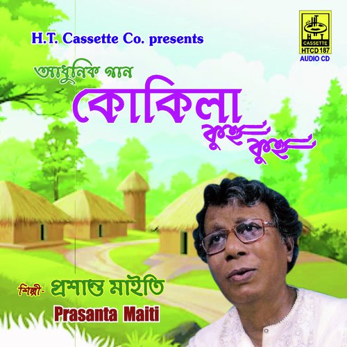 Chok Theka Jwal Jhare - Prasanta Maity