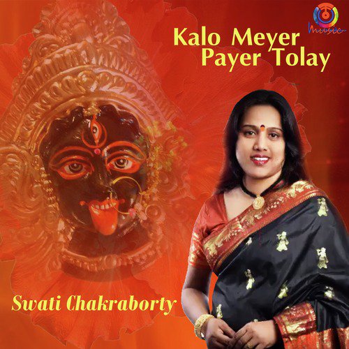 Kalo Meyer Payer Tolay - Swati Chakraborty