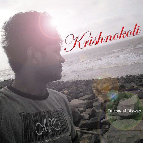 Krishnokoli - Durbadal Biswas