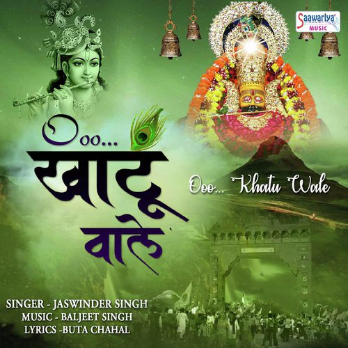 O Khatu Wale - Jaswinder Singh