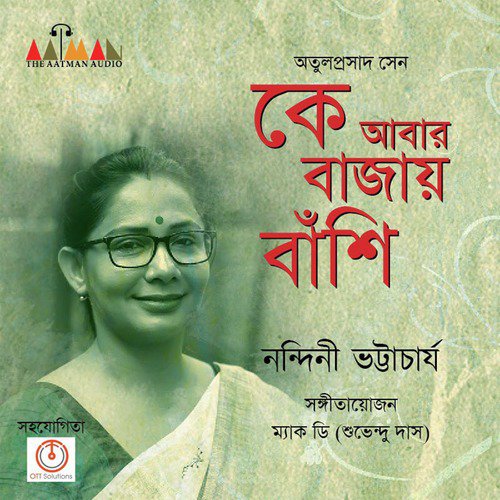 Ke Abar Bajay Banshi - Nandini Bhattacharya