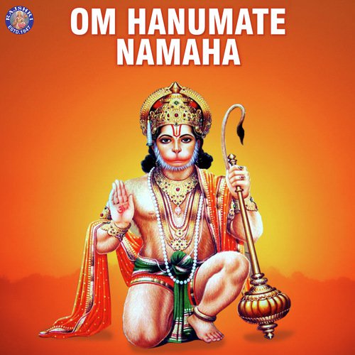 Hanuman Gayatri Mantra - 108 Times - Jaydeep Bagwadkar, Sanjeevani Bhelande, Ketan Patwardhan