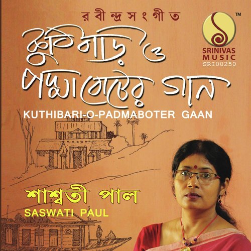 Tai Tomar Anando - Saswati Paul