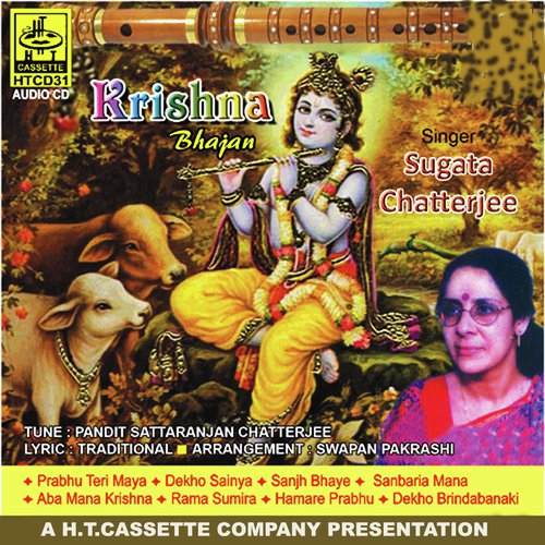 Sabaria Mana - Sugata Chatterjee
