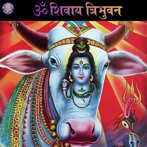 Lavthavti Vikrala - Various Artists