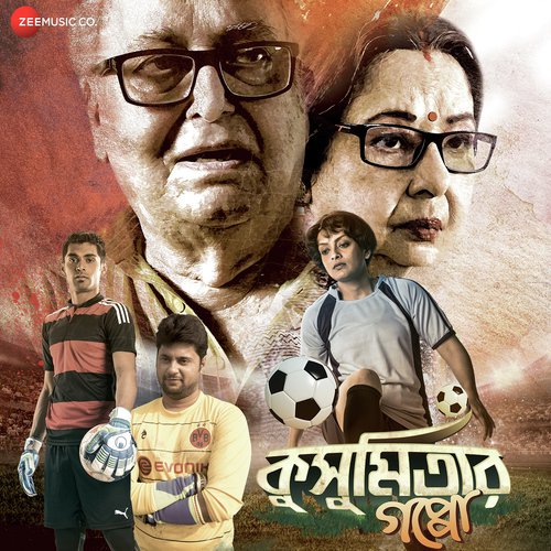 Hridoy Jure Sobuj Math - Suvajit Ray, Surojit Chatterjee, Indrajit Dey