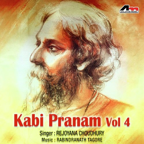 Roy Je Kangal - Rejoyana Choudhury