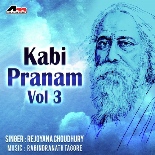 Taar Bidaybelar Malakhani - Various Artists