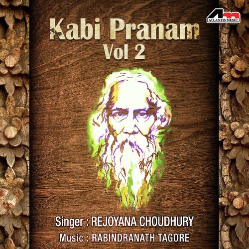 Momo Dukher Sadhan - Various Artists