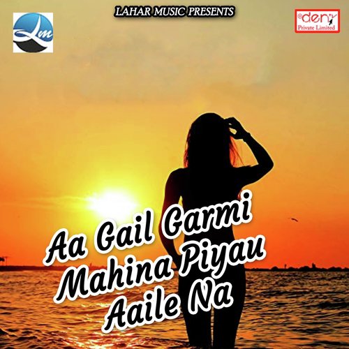 Aa Gail Garmi Mahina Piyau Aaile Na - Various Artists