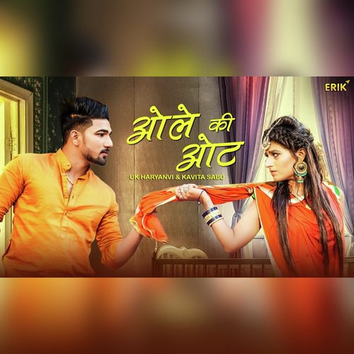 Olle Ki Ott - UK Haryanvi, Kavita Sabu