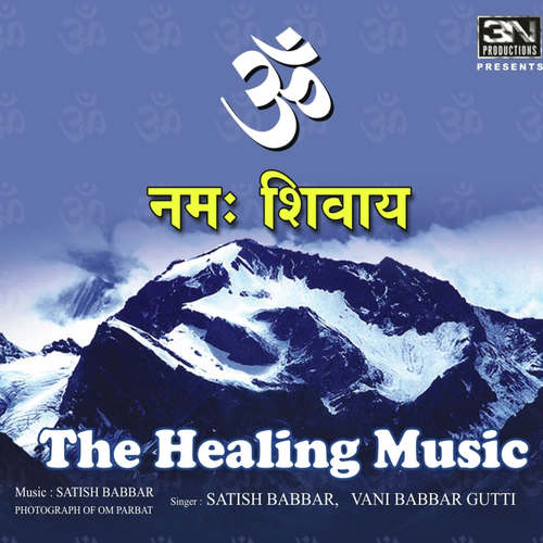 Aarti - Satish Babbar, Vani Babbar Gutti
