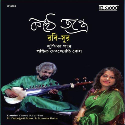 Tumi Naba Naba Rupe - Susmita Patra, Pandit Debojyoti Bose