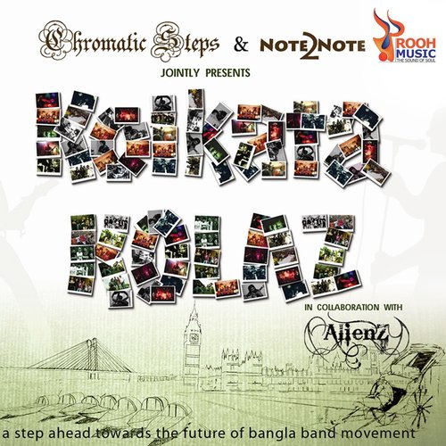 Amar Obhidhan - Various Artists