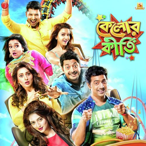 Love Me - Vicky A Khan, Prasenjit Mallick, Vicky A Khan, Madhuraa Bhattacharya, Biswajeeta Deb