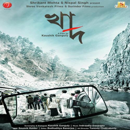 Muthoy Aaj - Reprise - Arnob, Arijit Singh, Arnob, Indraadip Dasgupta