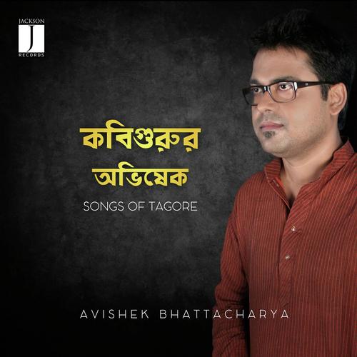 Kolahol Toh Baron Holo - Avishek Bhattacharya