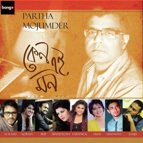 Bondhu - Partha Mojumder