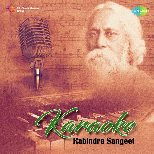 Biroho Modhuro - Rabindranath Tagore