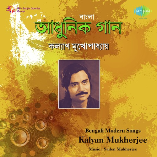 Bahu Din Pare Tumi Ele - Kalyan Mukherjee