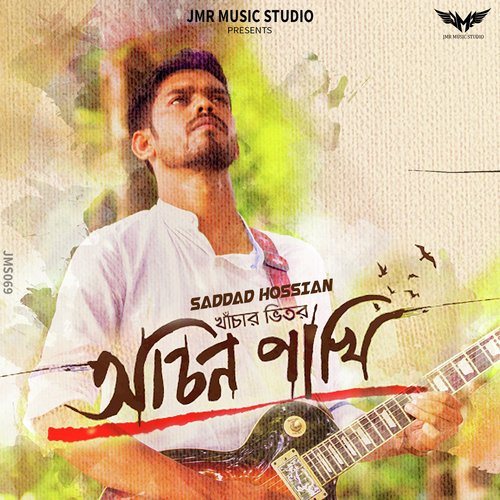 Khachar Bhitor Ochin Pakhi - Saddad Hossian