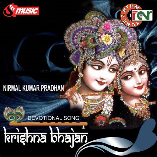Radha Nam Krishna Nam - Nirmal Kumar Pradhan